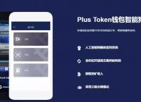 [plustoken苹果版官网下载]plustokenapp下载最新版本