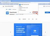 [tokenpocket.pro]TokenPocketPro钱包