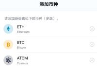 [imtoken中国版下载]imtoken官网下载地址