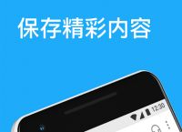 tokenpocket苹果手机下载的简单介绍