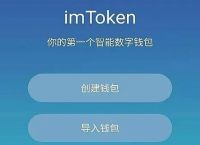 [imtoken安全吗,倒闭了]imtoken安全吗,倒闭了怎