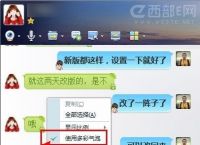 只属于2个人的聊天软件[只属于2个人的聊天软件叫什么]