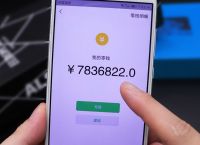 [最新钱包余额微信图片]最新钱包余额微信图片截图