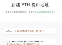 关于谷歌商店的imtoken安全吗的信息