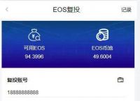 [币久钱包下载网址]久币网官网app下载