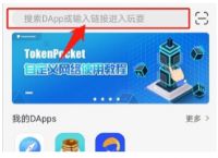 tp钱包怎么下载老版本的简单介绍