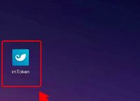 [imtoken下载手机版]imtoken官网下载10安卓