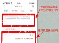 [imtoken钱包app下载流程]imtoken钱包app下载290
