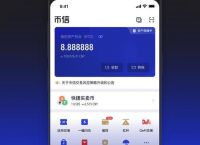 [币信]币信官网app最新版下载