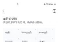 冷钱包验证签名报错的简单介绍