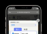 [苹果手机钱包打不开]苹果手机钱包打不开呢