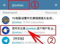 [telegreat英文版汉化]telegreat英文下载安卓官网
