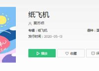 [纸飞机app中文版官网]纸飞机app中文版官网下载