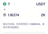 [tp钱包风险]tp钱包购买ht
