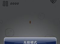 [苹果飞机聊天软件]苹果飞机聊天软件怎么设置中文