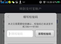 [为什么苹果手机收不到一些软件验证码]为什么苹果手机收不到一些软件验证码信息