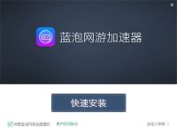 [飞行加速器免费]飞行加速器免费下载