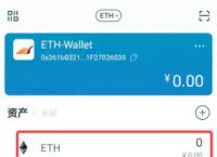 包含imtoken代币如何转到交易所的词条