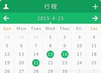 飞机app的英文名字[app图标是飞机的叫什么名]