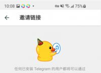 telegram视频文件怎么打开的简单介绍