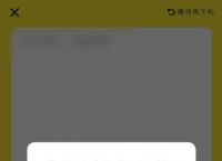 [苹果纸飞机app注册教程2022]苹果纸飞机app注册教程2022苹果手机