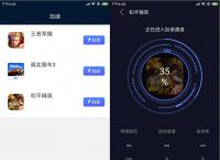 小牛加速器打不开[小牛加速器打不开是白色的]
