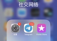 纸飞机社交app下载-纸飞机社交app下载安装