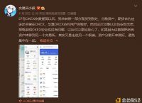 鱼池矿池关闭以太坊的简单介绍
