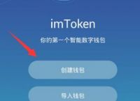 imtoken钱包eth-imtoken钱包eth提到交易所