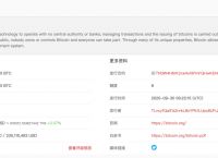 trc20很不安全吗[trc20为什么安全性低]