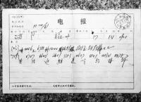 科学怎样的电报-电报是用什么原理发出去了