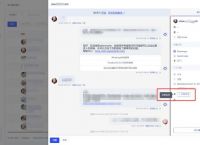 messenger需要梯子吗-用messenger聊天免费吗