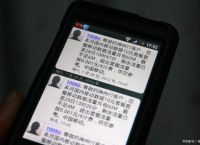 只收短信的虚拟手机号-只收短信的虚拟手机号怎么办