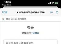 twitter怎么登不上去[twitter为什么登陆不了]