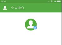 国内手机号怎么注册飞机-国内手机号怎么注册飞机提示检查网络