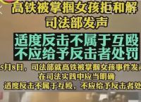 女生说玩电报是什么意思-女生说玩电报是什么意思怎么回答