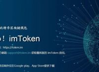 imtoken安全码-imtoken的密钥在哪儿