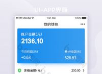 关于gopay钱包app下载官网2020的信息