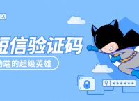 小飞机收不到验证码-注册小飞机收不到验证码