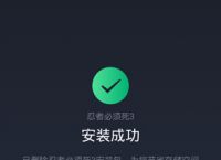 飞机加速器app官方下载-黑豹vp永久免费加速器下载