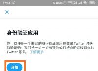 twitter怎么注册不了-twitter怎么注册不了中国手机号码