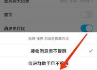 纸飞机怎么打开屏蔽的群[纸飞机ios怎么解除进群屏蔽]