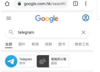 telegeram怎么注册-telegeram怎么注册账号