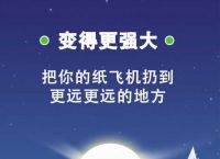 纸飞机app聊天软件下载-纸飞机app聊天软件怎么注册
