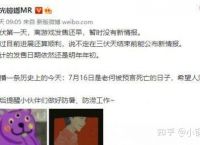 包含sixfast加速器下载的词条