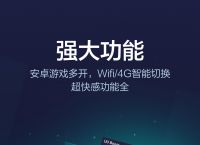 uu加速器怎么用-网吧版uu加速器怎么用