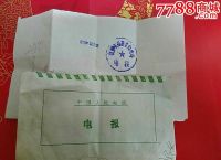 关于电报是什么APP的信息