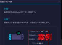 uu加速器手机版官网-uu加速器手机官网下载安装