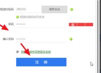 手机电子邮箱怎么注册-手机电子邮箱怎么注册支付宝账号