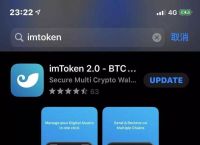 imtoken官网下载2.0安卓钱包-imtoken钱包官网下载最新20版本